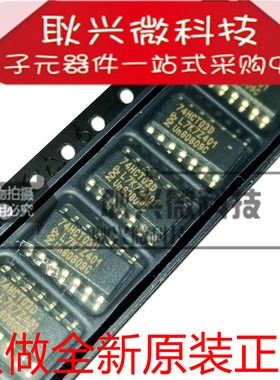 进口全新原装正品74HCT03 74HCT03D 贴片SOP-14 逻辑芯片IC