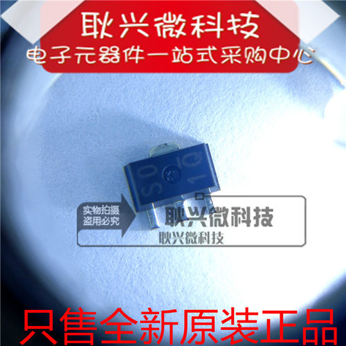 DTDS14GP 丝印SO 封装SOT-89 带阻尼晶体三极管 只做全新原装正品