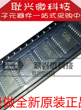 原装74ACT245 74ACT245SC 74ACT245SCX 贴片SOP20-7.2mm 逻辑芯片