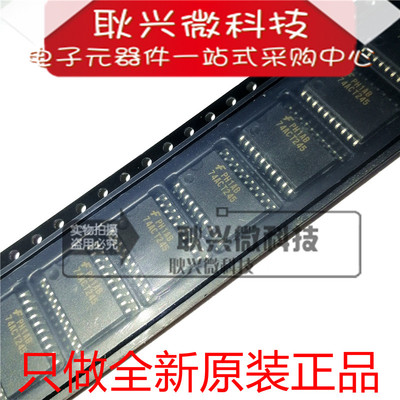 原装74ACT245 74ACT245SC 74ACT245SCX 贴片SOP20-7.2mm 逻辑芯片