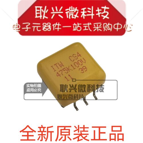 薄膜电容475K100V 4.7uF ±10% 100V 475K100CS4G-FA 全新原装