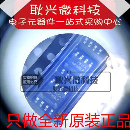 全新原装正品OB5269CP OB5269CPA SOP-8 贴片电源芯片IC