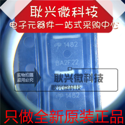 AOL1482  贴片UltraSO-8封装 丝印1482 只做全新原装进口正品