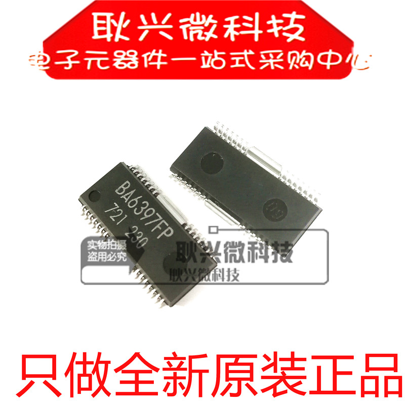 BA6397FP BA6397FP-E2 贴片HSOP-28 光盘播放机4通道BTL驱动芯片