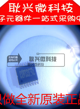 只做全新原装FS8170-LF 贴片TSSOP16 2.5ghz低功耗锁相环集成电路