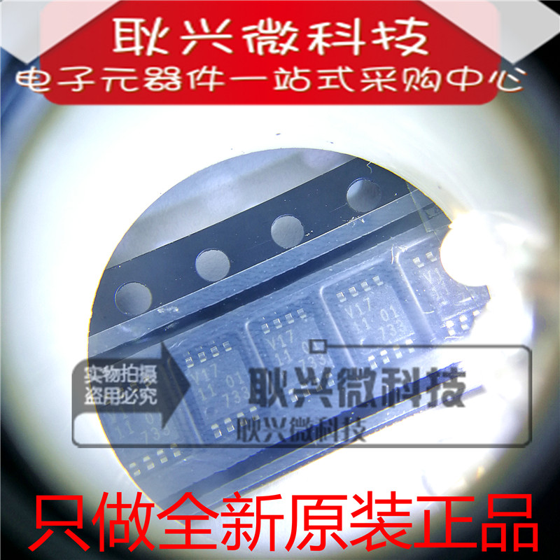 全新原装74LVC3G17DP 贴片TSSOP-8 丝印V17 非逆变施密特触发器