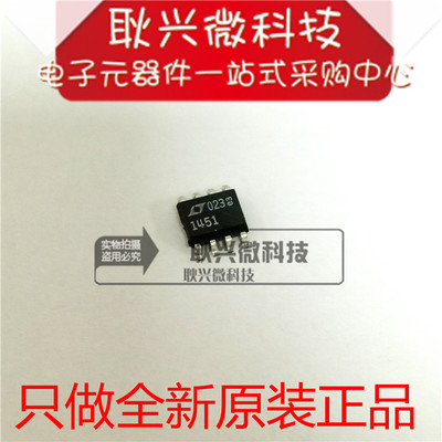 全新原装数模转换器LTC1451CS8