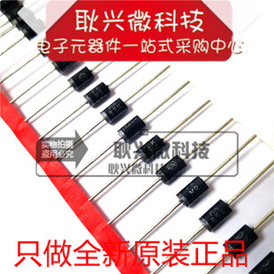 全新原装 快速恢复电力整流器 MR854 MR854RLG 3A 600V直插二极管