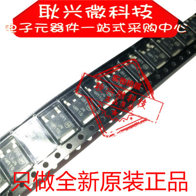 全新原装正品 J44H11G MJD44H11T4G 贴片 NPN功率晶体管 TO-252