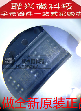 进口全新原装正品LM4889MA LM4889MAX 贴片SOP-8 音频功率放大器