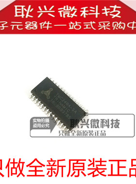 正品全新原装TMC249A-SA 贴片SOP-24 大电流微步进电机驱动器芯片