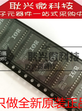 全新原装IR21365S IR21365STR IR21365SPBF 贴片SOP-28电桥驱动IC