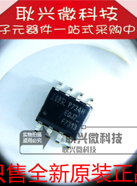 F7313 IRF7313 IRF7313PBF IRF7313TRPBF 贴片SOP-8 MOS场效应管