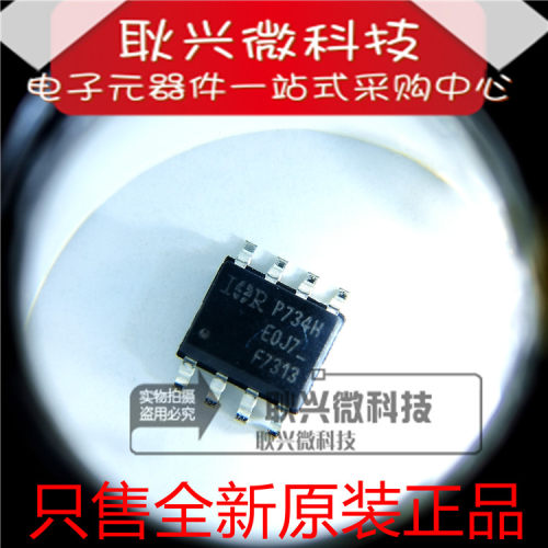 F7313 IRF7313 IRF7313PBF IRF7313TRPBF 贴片SOP-8 MOS场效应管
