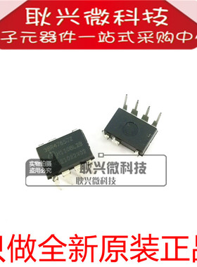 全新原装3BR4765JZ ICE3BR4765JZ 直插DIP-7 离线式开关电源芯片