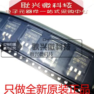 全新原装正品F3205ZS IRF3205ZS IRF3205ZSTRLPBF 贴片TO-263