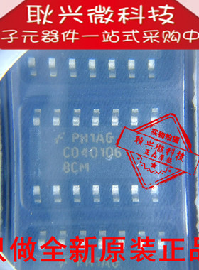 全新原装进口正品CD40106  CD40106BCM  CD40106BCMX SOP-14贴片