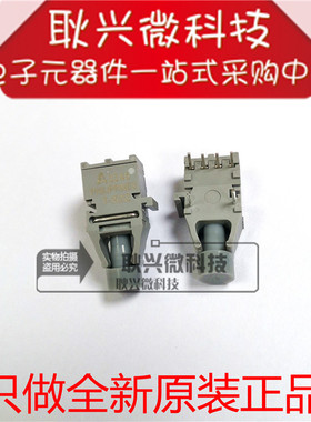 T-1521Z HFBR-1521Z 光纤头插座 发射器[全新原装正品]