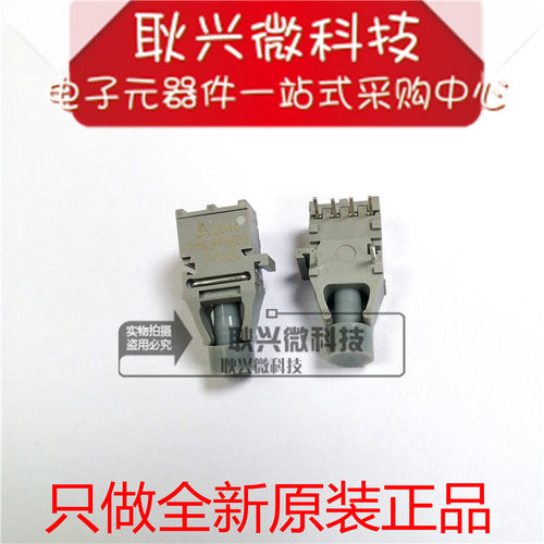 T-1521Z光纤头插座全新原装