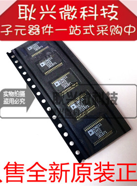 ADM211EA ADM211EARS ADM211EARSZ 贴片SSOP-28 全新原装进口正品