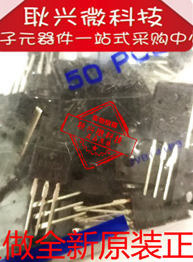 达林顿三极管B1020A 2SB1020A 2SB1020A 直插TO-220F全新原装进口