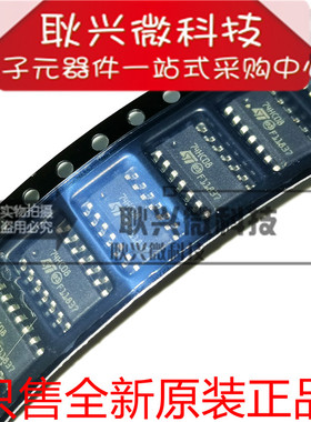 全新原装正品74HC08 M74HC08RM13TR 贴片SOP-14 四路2输入正与门