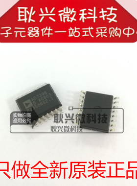全新原装进口正品AD7398 AD7398B AD7398BR AD7398BRZ SOIC-16