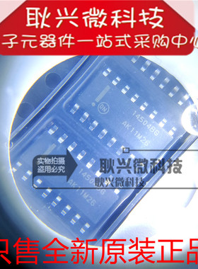 MC14504BDR2G MC14504BG 丝印14504BG 贴片SOP-16 全新原装进口