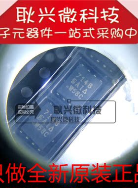 正品原装7148 SI7148DP SI7148DP-T1-GE3 SI7148DP-T1-E3 QFN8