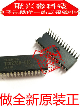 全新原装进口正品TC9273-013 TC9273N-013 直插DIP-28