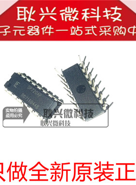 全新原装正品进口 SP720AP 直插DIP-16 瞬态电压保护IC芯片