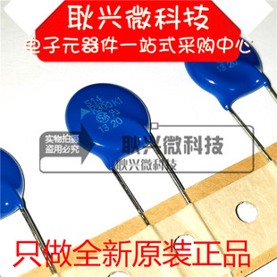 B72214P2301K101V87  S14K300K1 直插压敏电阻 全新原装进口正品