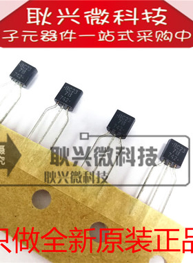 进口全新原装正品BC237 BC237B 直插TO-92 晶体管NPN三极管
