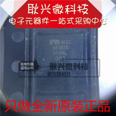 低噪声高效调节器MIC38300HYHL