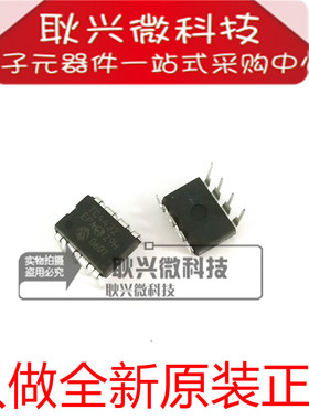 进口全新原装正品TC4432 TC4432EPA 直插DIP-8 汽车级别 驱动器IC