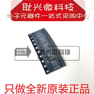 ADG708  ADG708BRUZ-REEL7 贴片TSSOP-16 多路复用器模拟开关芯片