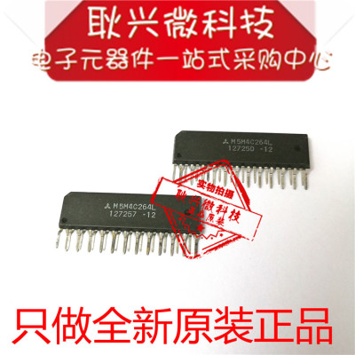 MITSUBISHI集成电路M5M4C264L