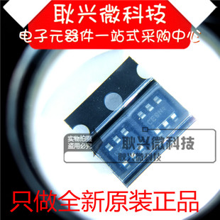 原装SGM61230XTN6G-TR 贴片SOT23-6 丝印CE9** 降压转换器芯片