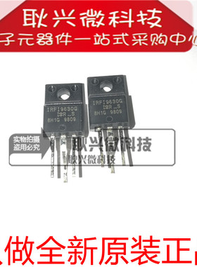 原装IRFI9630G IRF19630G IRFI9630GPBF直插TO-220F MOS场效应管