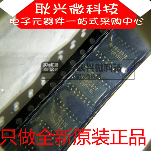 全新原装正品SN75C1168NSR  75C1168 SOP-16 5.2MM 驱动器接收器