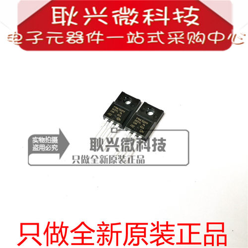 进口全新原装正品P9NK70ZFP  STP9NK70ZFP TO-220F场效应MOS管