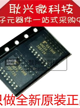 VHC74 74VHC74 TC74VHC74F 中体贴片SOP14 5.2mm全新原装进口正品