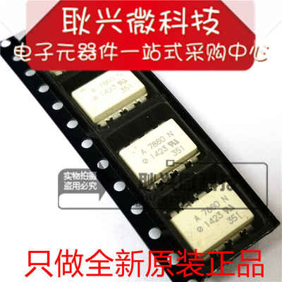 全新原装正品贴片光耦A7860N