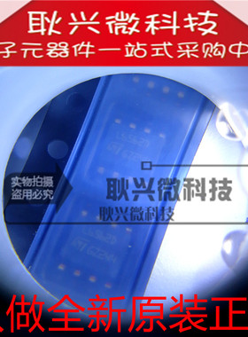 L6562D L6562DTR SOP-8 液晶电源管理芯片 全新原装进口正品