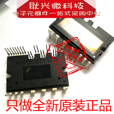 功率电源模块FSBB30CH60  SPM27 实图拍摄 全新原装进口正品！