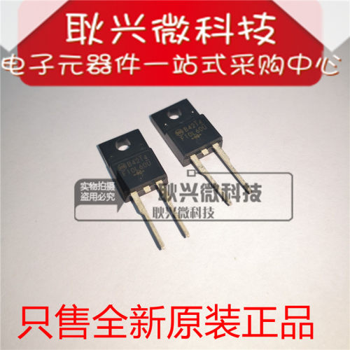 快恢复二极管全新原装F10L60U