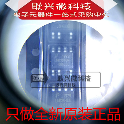 全新原装进口正品LNK304 LNK304DN SOP-7 电源管理芯片