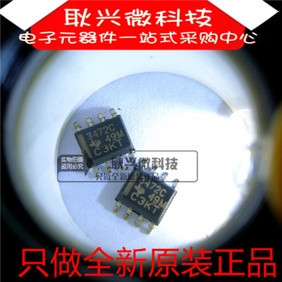 TL3472CDR TL3472CD 丝印3472C 贴片SOP-8 运算放大器IC 正品原装