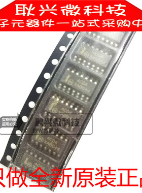 全新原装MC74AC04DR2 AC04 MC74AC04DR2G AC04G 贴片SOP-14逆变器