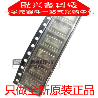 全新原装MC74AC04DR2 AC04 MC74AC04DR2G AC04G 贴片SOP-14逆变器
